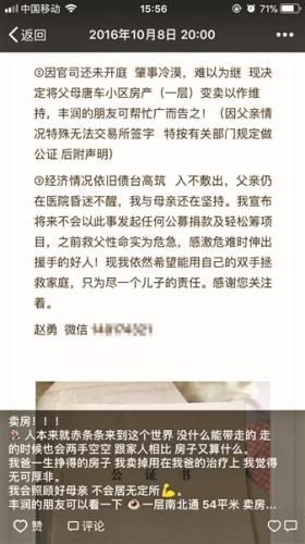 點擊進(jìn)入下一頁