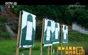 點(diǎn)擊進(jìn)入下一頁