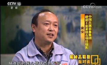 點(diǎn)擊進(jìn)入下一頁
