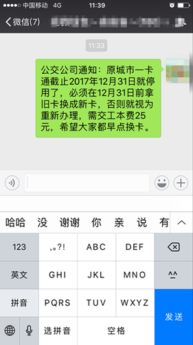 點擊進入下一頁