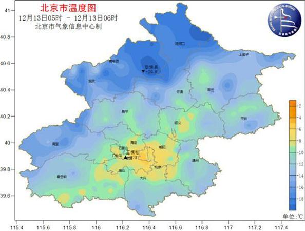 天寒地凍！北京氣溫持續(xù)走低 最高氣溫僅0℃