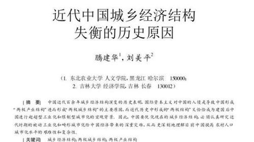 西南財(cái)大一畢業(yè)生3月內(nèi)發(fā)表論文5篇 2篇涉全文抄襲