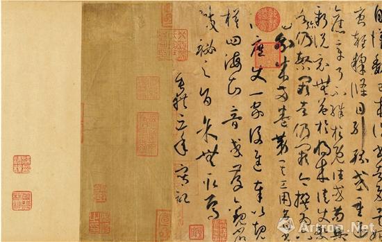 唐 孫過(guò)庭 書譜 圖中可見(jiàn)，在重新裝裱時(shí)部分鑒藏印被裁去