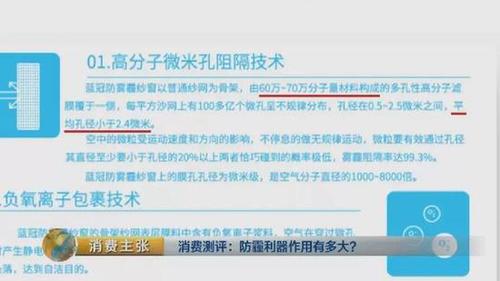 顛覆三觀！央視測評：防霾口罩效果大PK 7塊錢普通款完勝499元爆款！