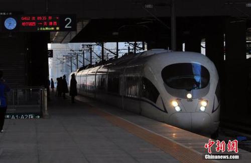 資料圖：列車駛離沈陽北站。<a target='_blank' href='http://www.chinanews.com/'>中新社</a>發(fā) 于海洋 攝