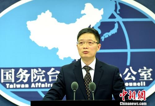 12月13日，國務(wù)院臺辦在北京舉行例行新聞發(fā)布會，發(fā)言人安峰山應(yīng)詢表示，越來越多的臺灣民眾開始以客觀和理性的眼光看待大陸。<a target='_blank' href='http://www.chinanews.com/'>中新社</a>記者 張勤 攝