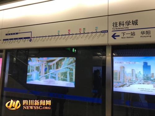 記者在成都地鐵1號線四河站看到，往廣都、升仙湖方向都有明顯標示，四河站將啟用“雙島式站臺”，兩側都可以上車。