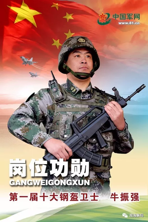 揭秘保衛(wèi)黨中央、中央軍委的警衛(wèi)部隊(duì)鋼盔團(tuán)