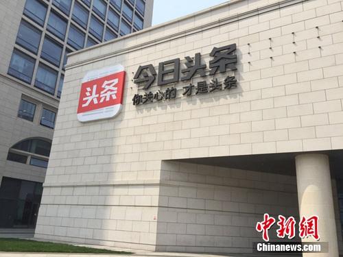 資料圖。<a target='_blank' href='http://www.chinanews.com/' >中新網(wǎng)</a> 吳濤 攝