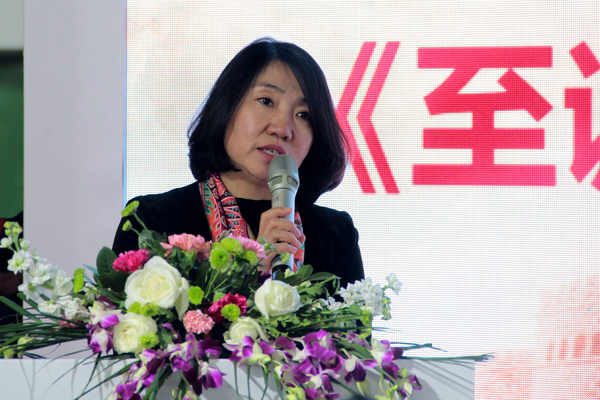 吉林東北亞出版?zhèn)髅郊瘓F有限公司副總經(jīng)理孫亞飛致辭