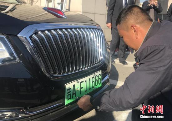 長春市民為愛車安裝新能源汽車專用號牌。 <a target='_blank' href='http://www.chinanews.com/'>中新社</a>記者 張瑤 攝