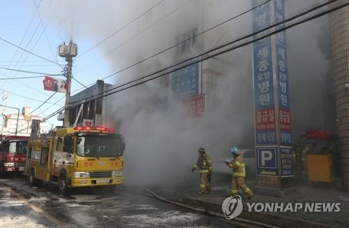 韓國密陽市一醫(yī)院發(fā)生火災(zāi) 已造成5死20傷