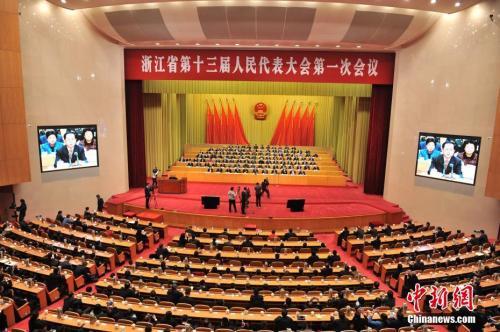 1月31日，浙江省第十三屆人民代表大會第一次會議在省人民大會堂閉幕。 中新社記者 張茵 攝