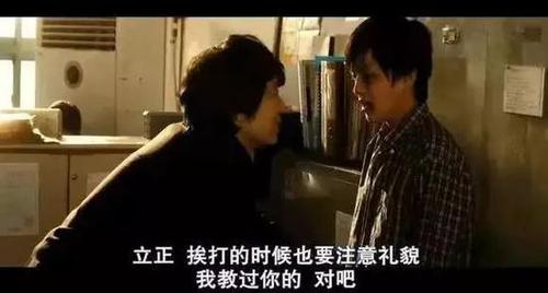 電影《熔爐》劇照。