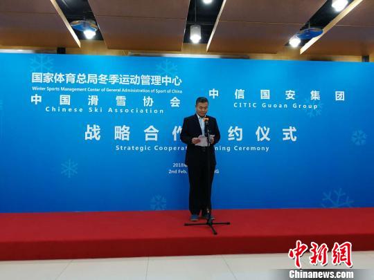 冬運中心：與社會力量合作共促冰雪發(fā)展