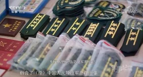 這些東西沒有專業(yè)機(jī)構(gòu)做鑒定，無(wú)從考證真假。需要當(dāng)事人更加細(xì)致謹(jǐn)慎觀察。
