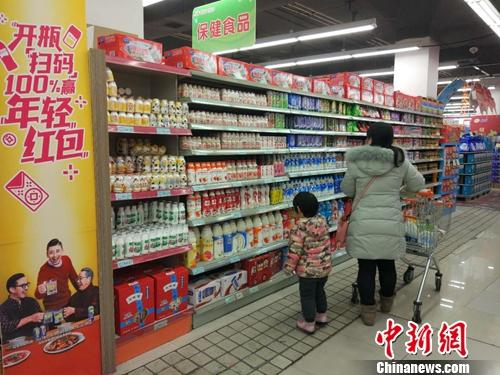 居民在超市里購物。<a target='_blank' href='http://www.chinanews.com/' >中新網(wǎng)</a>記者 李金磊 攝