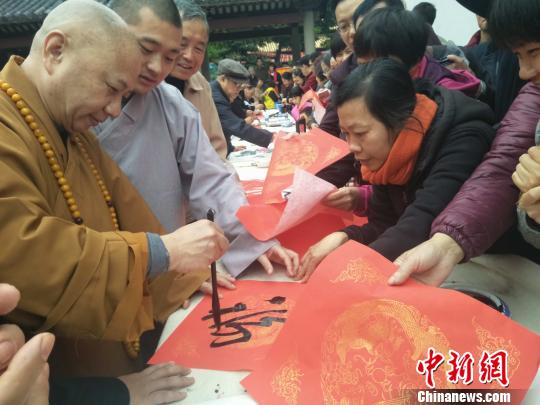 光孝寺方丈明生法師為市民寫(xiě)“?！?索有為 攝