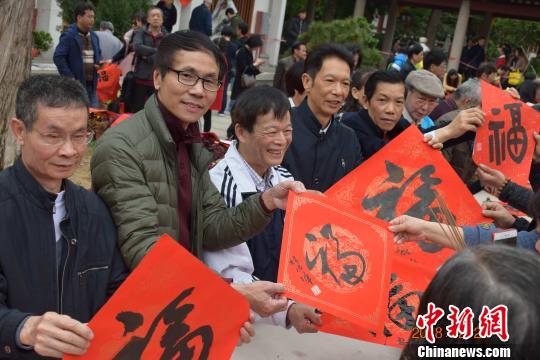 向優(yōu)秀教師贈(zèng)送符永剛、阮淵椿、林伯墀等海外書(shū)法家的“?！弊趾痛郝?lián) 索有為 攝