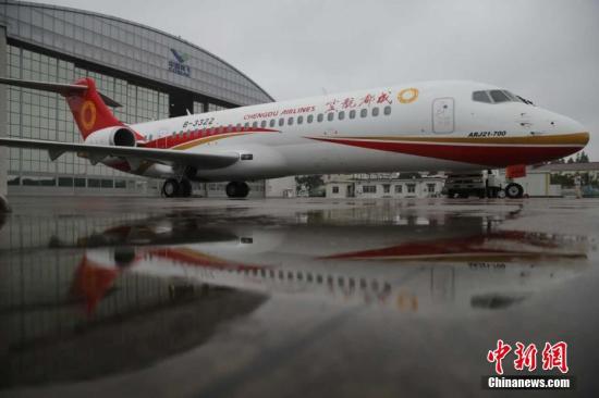 資料圖：ARJ21新支線客機(jī)。 商飛 供圖