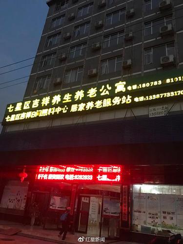 18人跟團游桂林被安排住救助站?旅行社:已換酒店