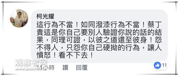 臺灣統(tǒng)派人士向臺獨禿頭領袖噴生發(fā)劑 現(xiàn)場混亂