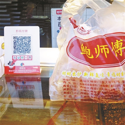 識別真假鮑師傅門店，其中一條就是看食品袋上是否印有北京13家門店的名稱和地址