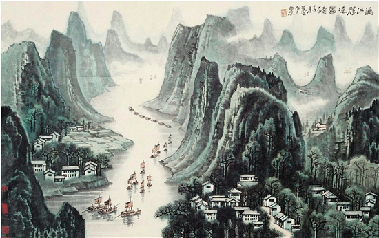 李可染 漓江勝境圖 收錄于李可染藝術(shù)基金會藝術(shù)庫