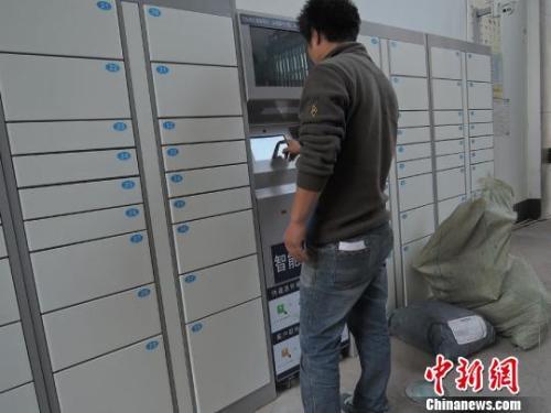 資料圖：快遞員使用智能快遞柜投送包裹。韓章云 攝