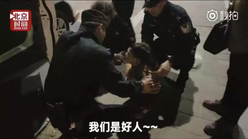 咋回事?走失男童見警察大哭半小時(shí) 大喊不要不要