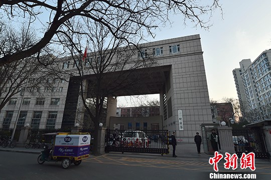 財(cái)政部。(資料圖)<a target='_blank' href='http://www.chinanews.com/' >中新網(wǎng)</a>記者 金碩 攝