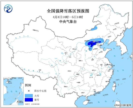 中央氣象臺(tái)發(fā)布暴雪預(yù)警：京冀晉蒙局地有暴雪