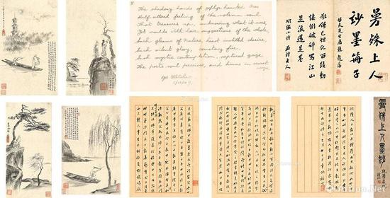 《曼殊上人墨玅》 水墨絹本 十五開(kāi)共廿二幀冊(cè) 尺寸不一 拍前估價(jià)：HK$ 180，000-250，000 成交價(jià)：2881.35萬(wàn)港幣