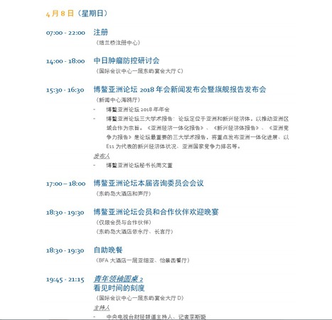 點(diǎn)擊進(jìn)入下一頁