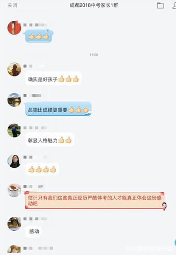 同學中考體考摔倒跑道兩女生停下扶起 校方回應