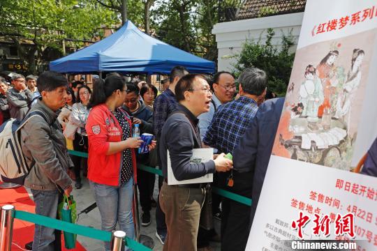 許多郵迷排隊等待購買《紅樓夢系列畫稿冊》郵品?！∫罅⑶?攝