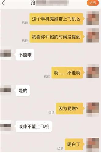 點擊進入下一頁