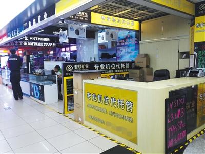  5月4日，賽格電子市場(chǎng)內(nèi)，一家礦機(jī)檔口掛出礦機(jī)托管廣告。礦機(jī)利潤下滑后，部分商戶選擇炒幣和托管開拓收入。