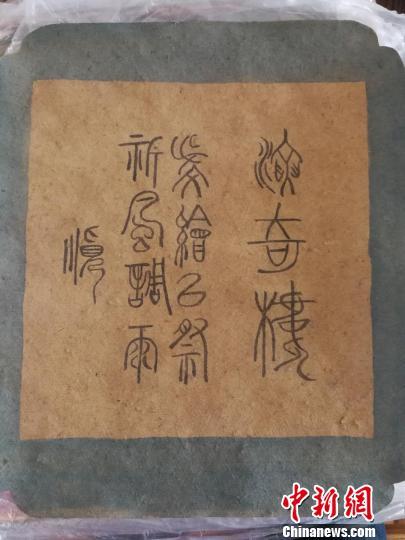 8幅壁畫藍(lán)本底稿中，其中寫有的“演奇樓敬繪之祭祈風(fēng)調(diào)雨順”字樣　李吉毅 攝