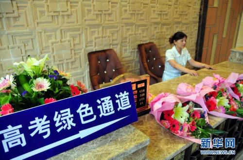 資料圖：高考房。新華社發(fā)(李向雨 攝)圖片來源：新華網(wǎng)