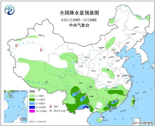 圖2 全國降水量預(yù)報(bào)圖（6月1日20時(shí)-6月2日20時(shí)）