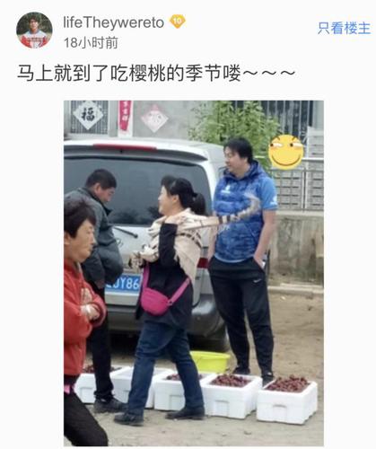 前國(guó)門(mén)街頭賣櫻桃：我不慘，只想讓家人過(guò)得更好