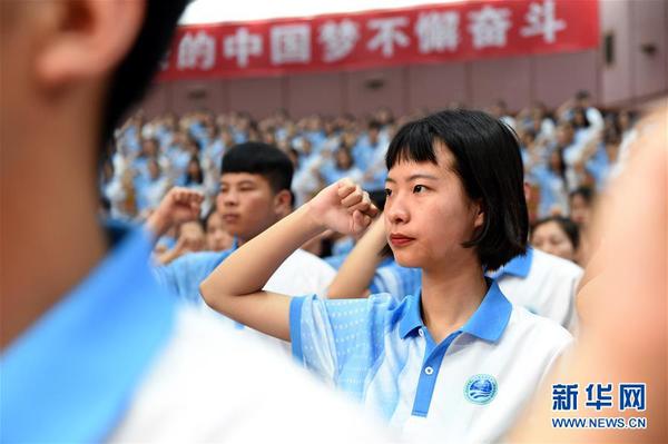 5月24日，上合青島峰會(huì)會(huì)議志愿者在出征儀式上宣誓