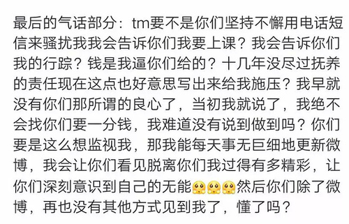 16歲女孩舉報父親吸毒 父親出獄后發(fā)文找她引爭議