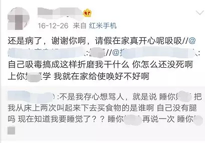 16歲女孩舉報父親吸毒 父親出獄后發(fā)文找她引爭議
