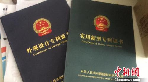 資料圖：專利證書?！∷挝◢?攝