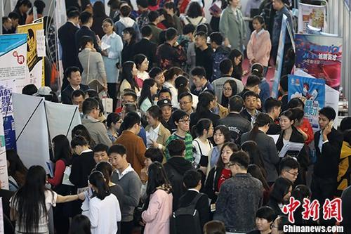 資料圖：2018年某招聘會現(xiàn)場。<a target='_blank' href='http://www.chinanews.com/'>中新社</a>記者 泱波 攝