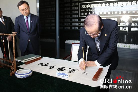 福田康夫參觀南京大屠殺遇難同胞紀(jì)念館:了解事實