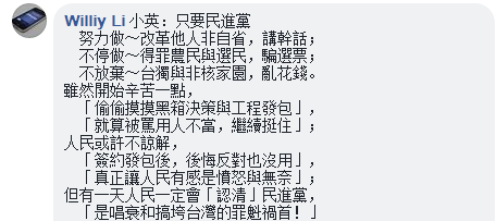 罪魁禍?zhǔn)?png