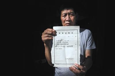 點(diǎn)擊進(jìn)入下一頁